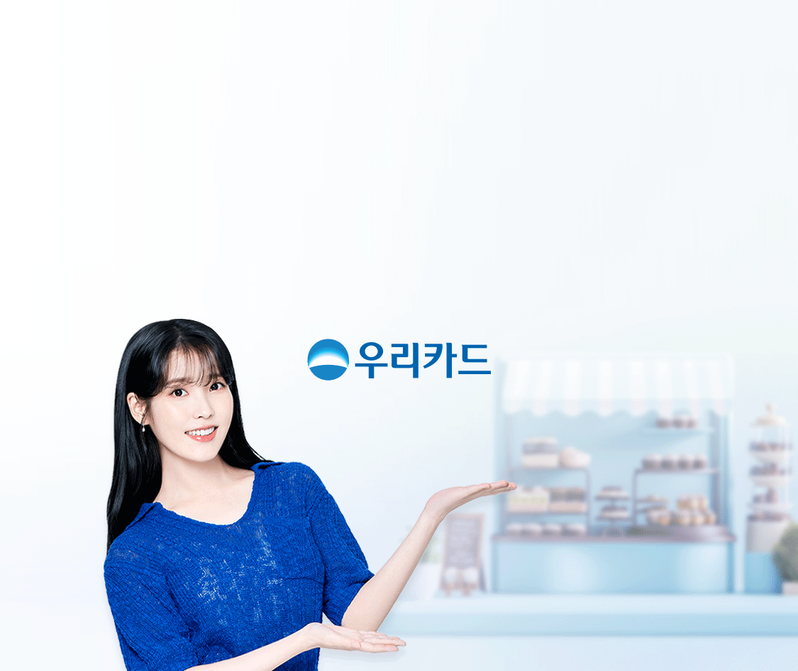 우리카드