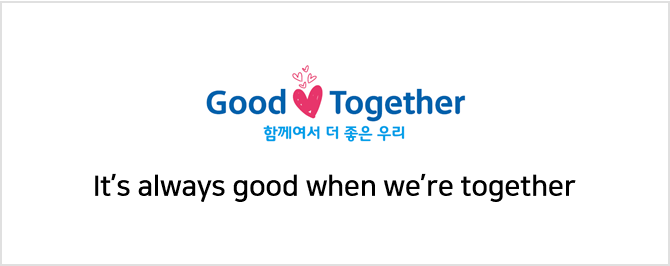 Good Together 함께여서 더 좋은 우리. It’s always good when we’re together