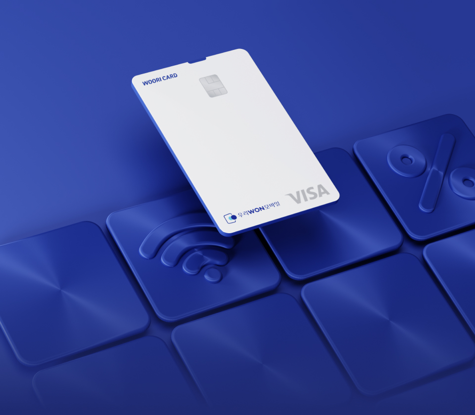 카드 | 우리카드