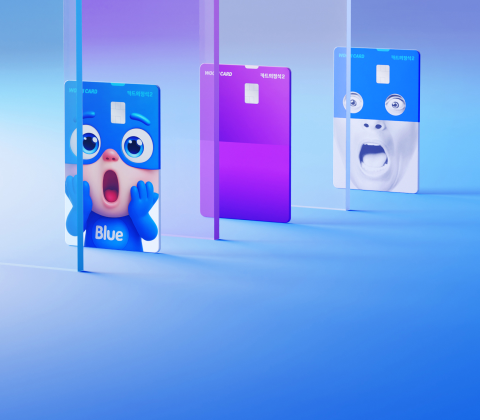 카드 | 우리카드